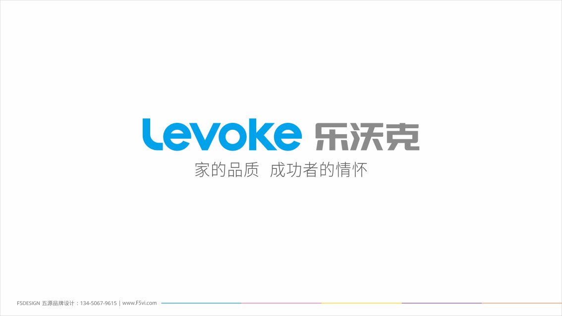 Levoke 樂沃克五金品牌形象策劃設計,VI設計